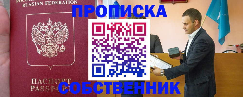 регистрация по месту жительства для иностранцев в Глазове