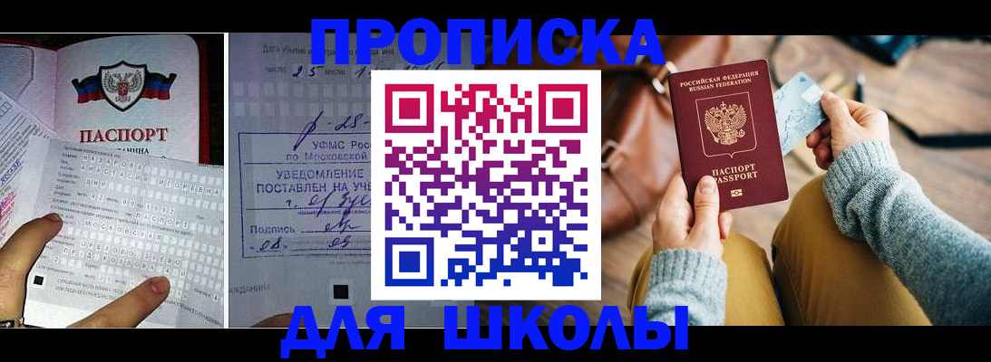 регистрация в Глазове