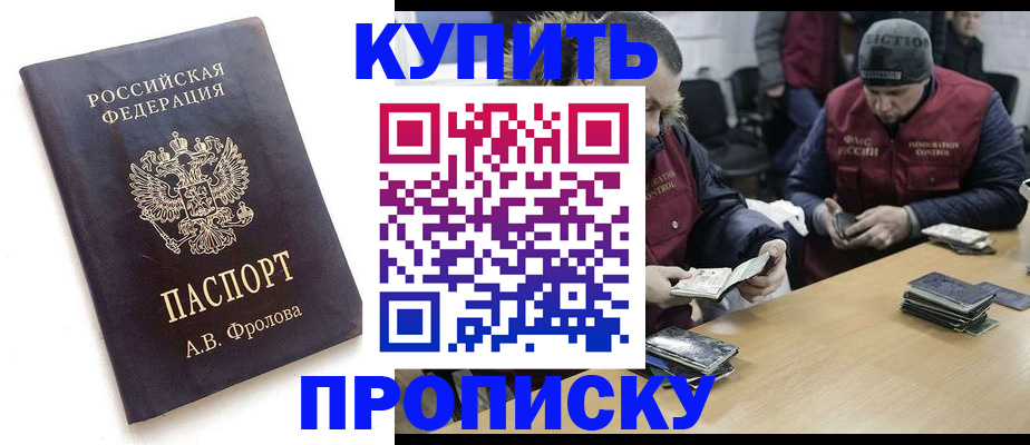 регистрация для дет. сада в Глазове